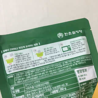 직장인님이 올린 리뷰 사진 3