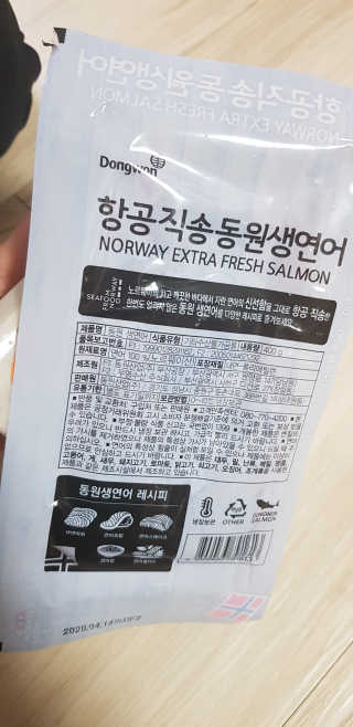 동원산업 항공직송 동원생연어_400g — 3점을 준 리뷰어가 2020년 4월 올린 사용 사진