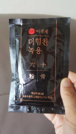 [시즌6] 이경제 더힘찬녹용 1개월분 — 4점을 준 리뷰어가 2020년 7월 올린 사용 사진