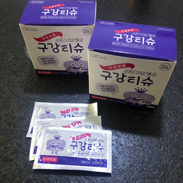 100도 이상에서 삶아 멸균 안심 아이수 구강 티슈 리뷰 사진
