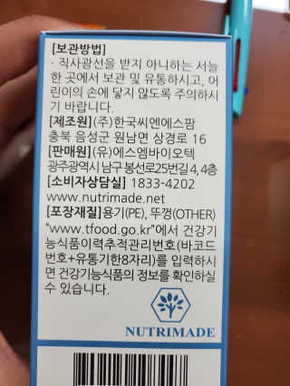 해워니님이 올린 리뷰 사진 3