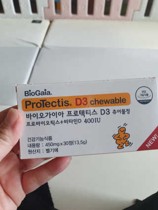 동성제약_바이오가이아_아토24 바이오가이아 D3츄어블정 30정 — 5점을 준 리뷰어가 2020년 6월 올린 사용 사진