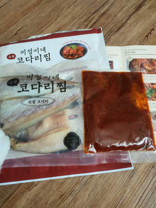 미정이네 코다리찜 [미정이네] 코다리찜 간편식 요리키트 — 4.5점을 준 리뷰어가 2020년 4월 올린 사용 사진