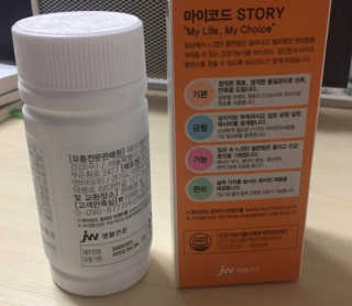 JW중외제약 마이코드 멀티비타민미네랄 포 맨 — 5점을 준 리뷰어가 2020년 8월 올린 사용 사진