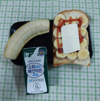 [스미후루] 감숙왕 바나나 2팩 2.6kg 이벤트 — 5점을 준 리뷰어가 2020년 10월 올린 사용 사진