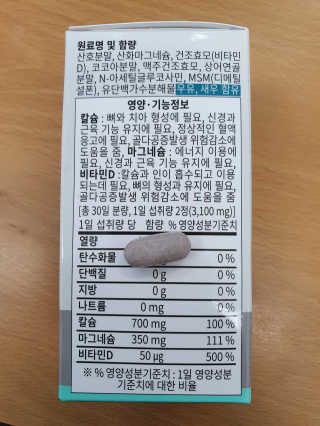 마린코스 MARINECOS님이 올린 리뷰 사진 3