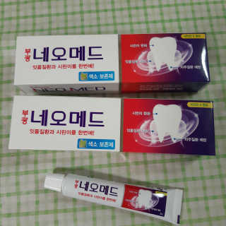 봄날연구소 부광 네오메드치약 2개+ 30g 휴대용 미니치약 — 5점을 준 리뷰어가 2020년 9월 올린 사용 사진