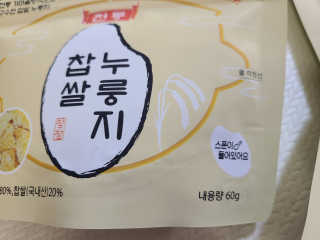 찌나님이 올린 리뷰 사진 2