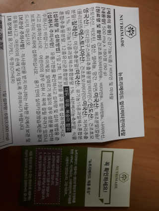 duddud89님이 올린 리뷰 사진 2