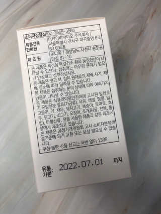 언제나님이 올린 리뷰 사진 3