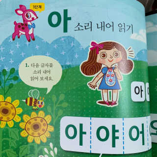 단서맘님이 올린 리뷰 사진 2