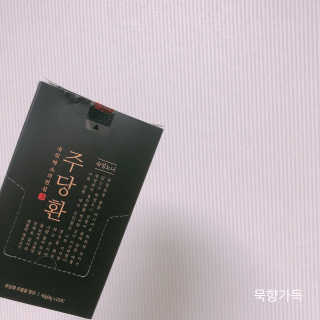 묵향가득님이 올린 리뷰 사진 2
