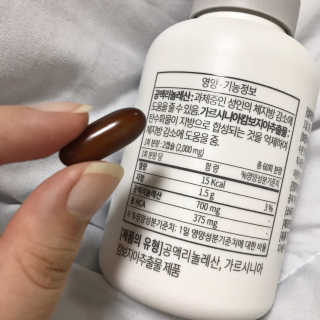 소버스 다이어트 린바디 번앤컷 — 4점을 준 리뷰어가 2020년 7월 올린 사용 사진