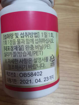 둥이맘님이 올린 리뷰 사진 4
