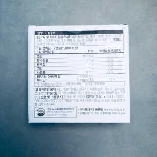 JW중외제약 마이코드 알티지 오메가3 1000 mg — 4.5점을 준 리뷰어가 2020년 8월 올린 사용 사진