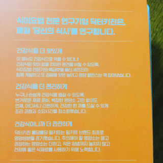 닥터키친 두유투움바파스타를 빼당빼당 — 4.5점을 준 리뷰어가 2020년 4월 올린 사용 사진
