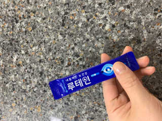서울약사신협_내몸애눈건강루테인_2g x 50포 — 5점을 준 리뷰어가 2020년 4월 올린 사용 사진