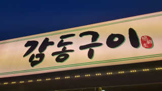 햇살아래님이 올린 리뷰 사진 1