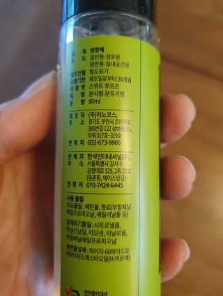 데이지맘님이 올린 리뷰 사진 2