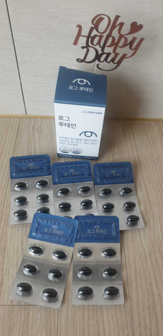 로그네이처 로그 루테인 — 5점을 준 리뷰어가 2020년 5월 올린 사용 사진