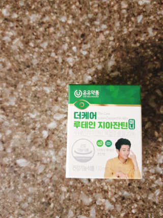ㅎㅎ님이 올린 리뷰 사진 1
