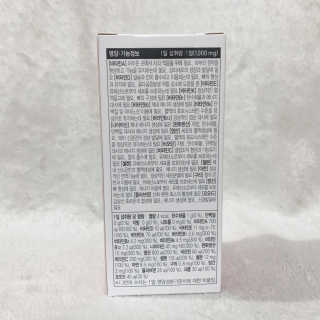 JW중외제약 마이코드 멀티비타민미네랄 포 우먼 — 5점을 준 리뷰어가 2020년 9월 올린 사용 사진