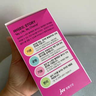 JW중외제약 마이코드 신바이오틱스 유산균 100억 — 5점을 준 리뷰어가 2020년 8월 올린 사용 사진