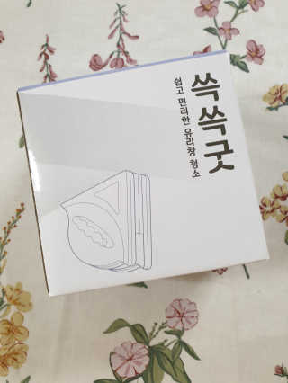 소영님이 올린 리뷰 사진 1