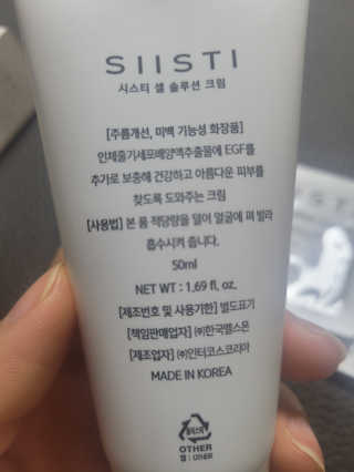 😍0.8리터러브😍님이 올린 리뷰 사진 2