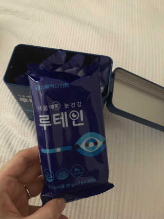 서울약사신협_내몸애눈건강루테인_2g x 50포 — 4.5점을 준 리뷰어가 2020년 5월 올린 사용 사진