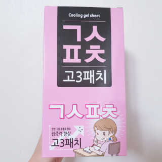 찐님이 올린 리뷰 사진 1