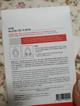 미진쓰님이 올린 리뷰 사진 2