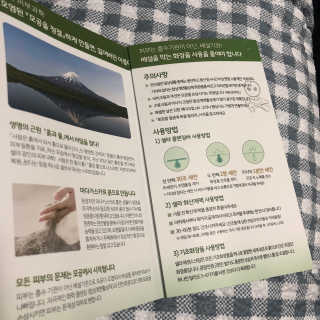윤블님이 올린 리뷰 사진 1