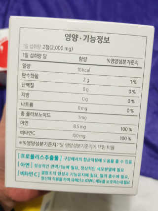 유지영님이 올린 리뷰 사진 2