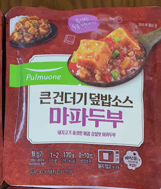 감자와고구마님이 올린 리뷰 사진 3