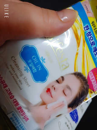 SPF50 PA++++ 선크림까지 완벽하게, 비페스타 2종 — 4.5점을 준 리뷰어가 2020년 5월 올린 사용 사진