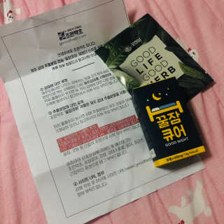 조은약초 꿀잠큐어 제주 감태추출물 감태정 600mg — 5점을 준 리뷰어가 2020년 6월 올린 사용 사진