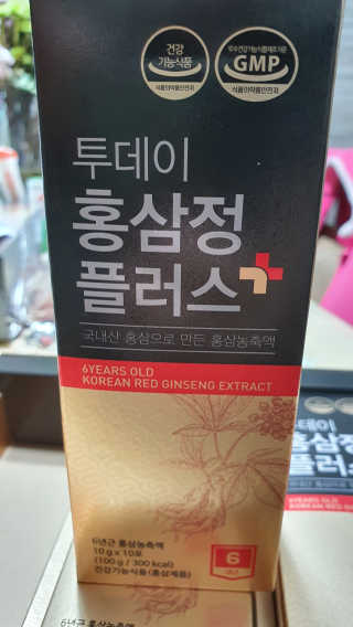 서울약사신협_투데이홍삼정플러스스틱_10g x 30포 — 5점을 준 리뷰어가 2020년 11월 올린 사용 사진