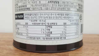 서울약사신협_FOS프리바이오틱스플러스쿠앤크_5gX100포 — 4점을 준 리뷰어가 2020년 5월 올린 사용 사진