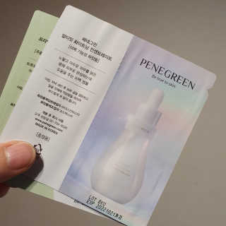 페네그린 고농축 저자극 원액앰플 — 5점을 준 리뷰어가 2020년 7월 올린 사용 사진