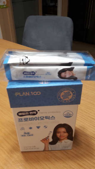 플랜백 패밀리면역 프로바이오틱스 — 5점을 준 리뷰어가 2020년 9월 올린 사용 사진