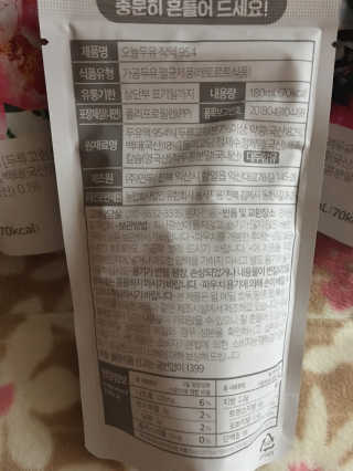 농사지음 약콩과 작두콩으로 만든 오늘두유 작약 이벤트 — 5점을 준 리뷰어가 2020년 9월 올린 사용 사진