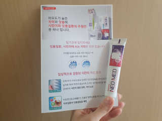 봄날연구소 부광 네오메드치약 2개+ 30g 휴대용 미니치약 — 5점을 준 리뷰어가 2020년 11월 올린 사용 사진
