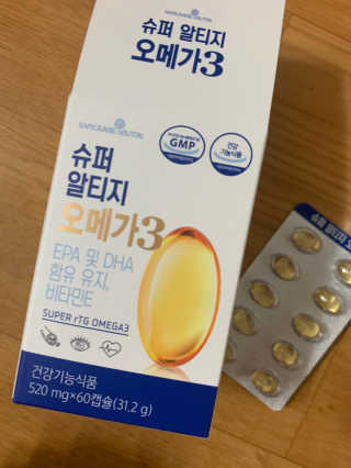 메이준뉴트리슈퍼 rTG 오메가3 1박스60캡슐 — 4.5점을 준 리뷰어가 2020년 4월 올린 사용 사진