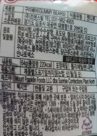쪼코85님이 올린 리뷰 사진 2