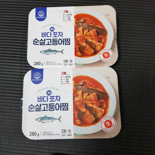 바다36포차 순살고등어찜  2pack 리뷰 사진