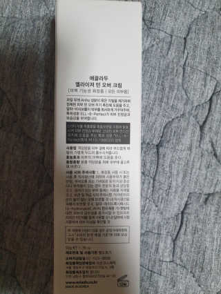 탱크돌콩님이 올린 리뷰 사진 2