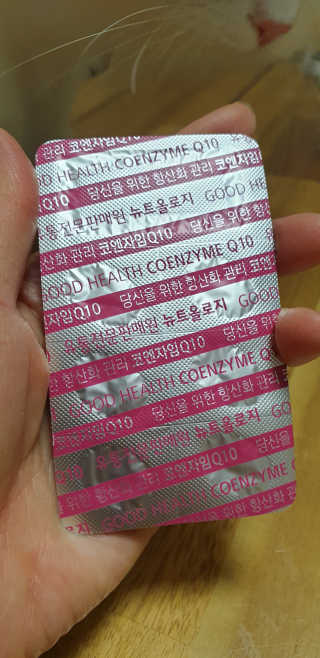 건강한약속 바른 바른 코엔자임Q10 — 4점을 준 리뷰어가 2020년 5월 올린 사용 사진