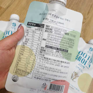 [꾸콤] 참참 OOTD쉐이크 고단백 일주일세트 50g x 5 — 4.5점을 준 리뷰어가 2020년 10월 올린 사용 사진