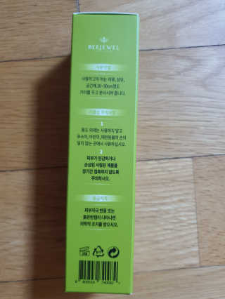 팔팔맘😄님이 올린 리뷰 사진 2